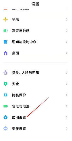 MIUI13纯净模式关闭方法