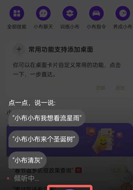 oppo手机如何放烟花