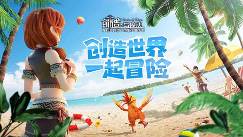创造与魔法蕴能土壤如何获得