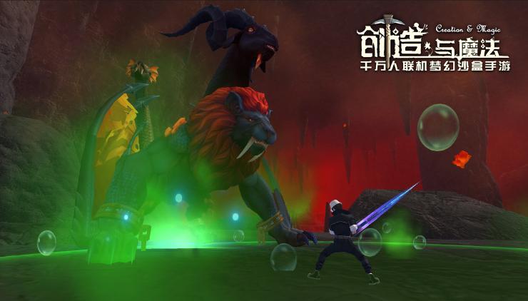 创造与魔法维鲁火山如何进入