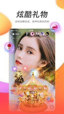 柑橘直播免费1