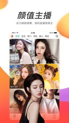 柑橘直播免费2
