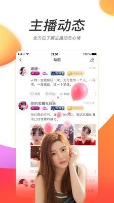 柑橘直播免费3