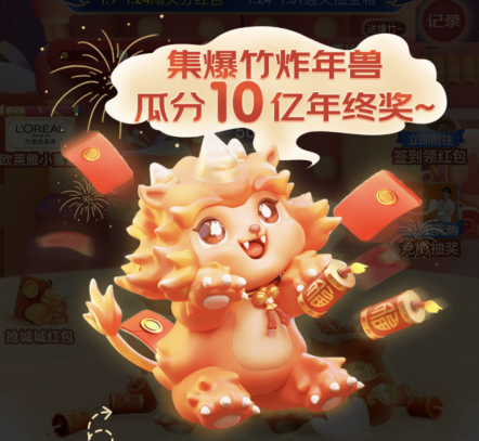 2022京东炸年兽一天可以助力多少次？