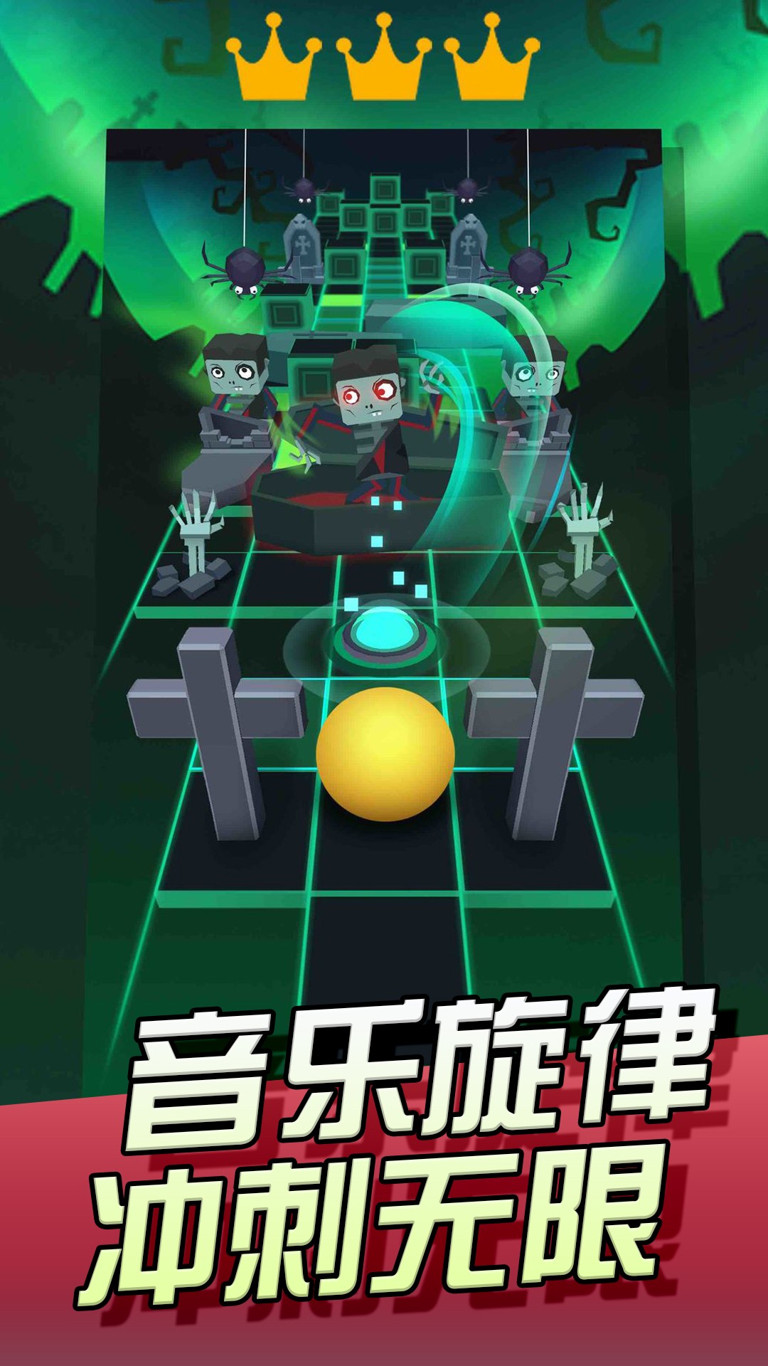 滚球大作战手游1