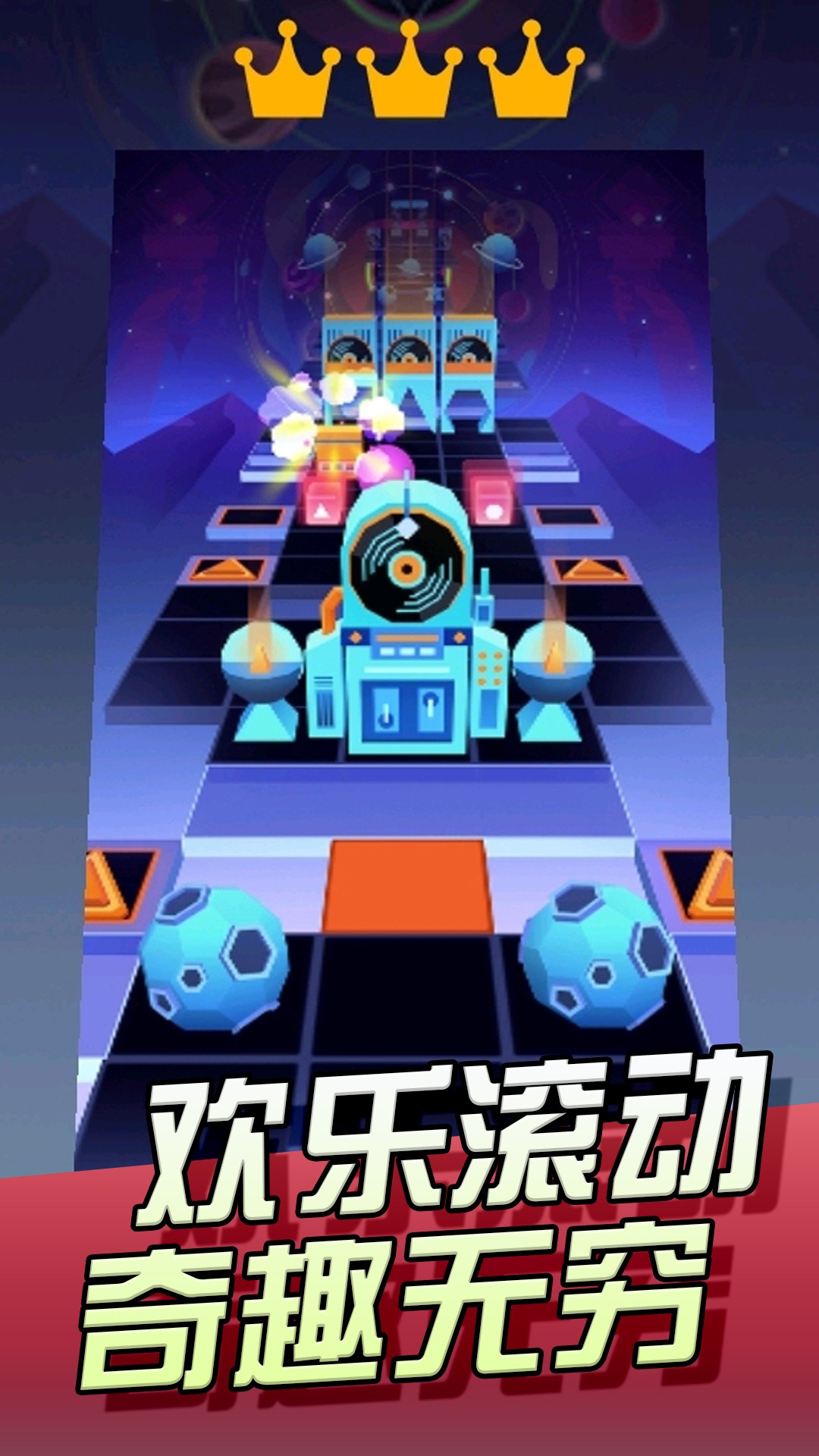 滚球大作战手游3
