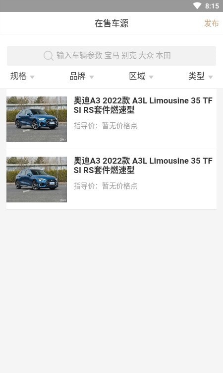 车老K0