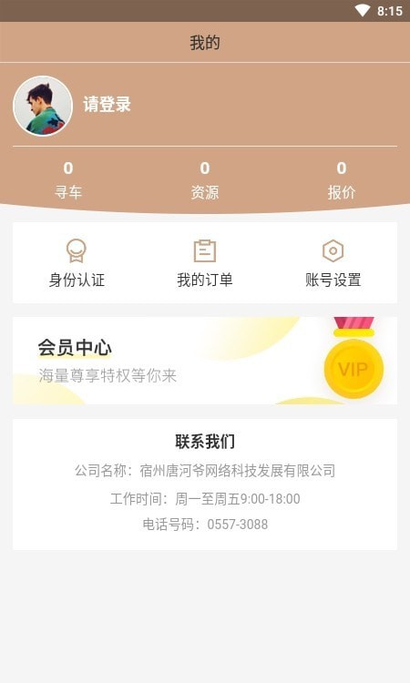 车老K2