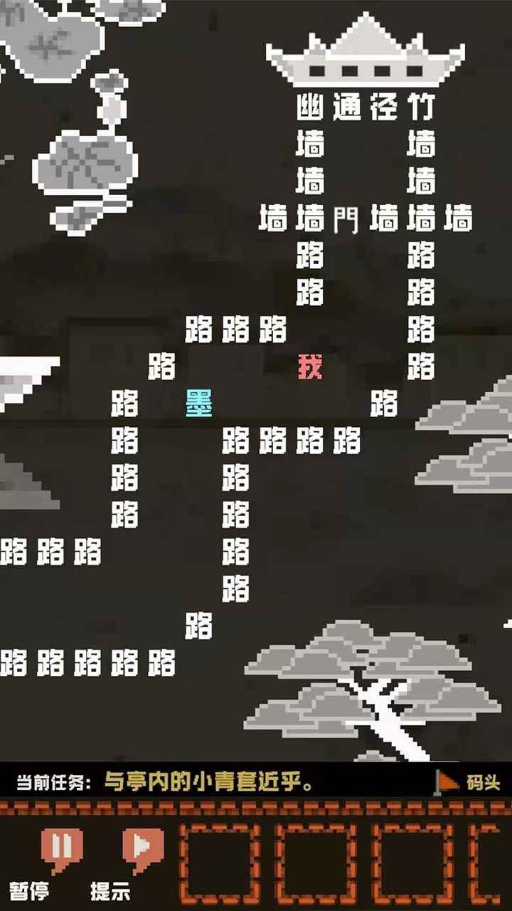 穿越九十九本小说手游1