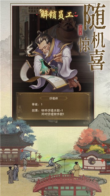 我赚钱贼溜1