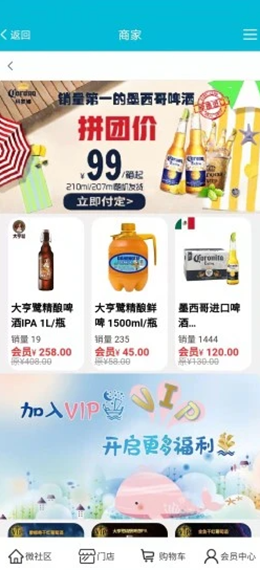 酒仓码头3