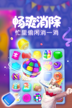 梦幻家园20212