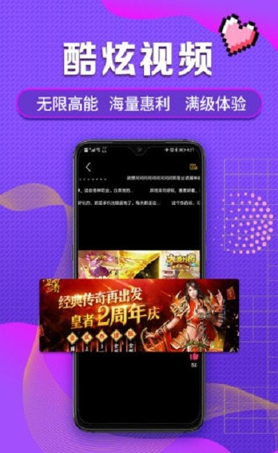 游戏圈APP2