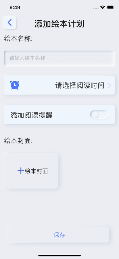 神兽绘本集3