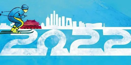 2022冬奥会观看软件合集