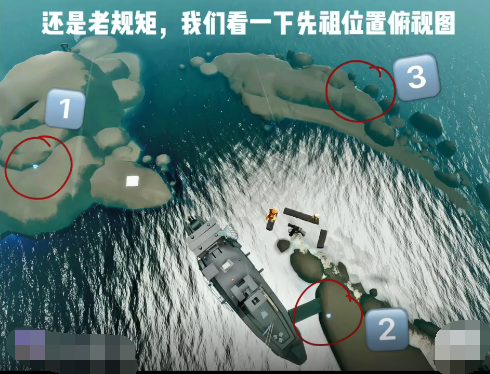 光遇潜海季先祖在哪