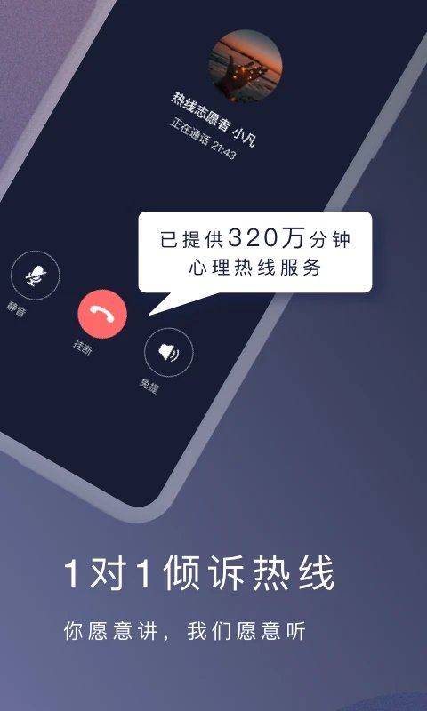 简单心理0