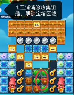 开心消消乐第4764关怎么打