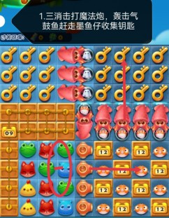 开心消消乐第4773关怎么过