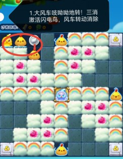 开心消消乐第4777关怎么过