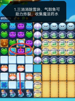 开心消消乐第4779关怎么打