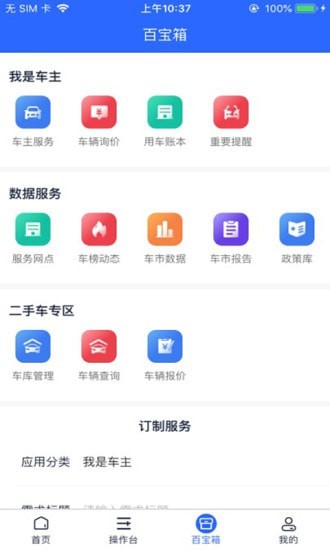 E车伴1