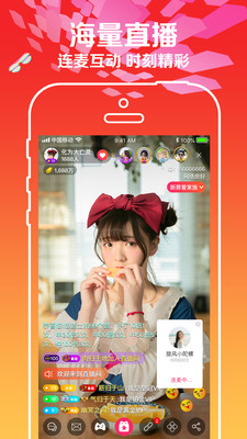 樱花视频2