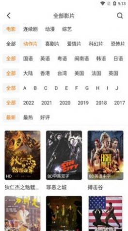 搜看影视观影大全0