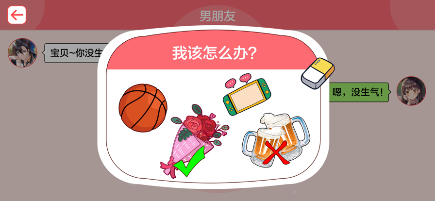 猫娘聊天室游戏0