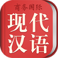 现代汉语大词典参考