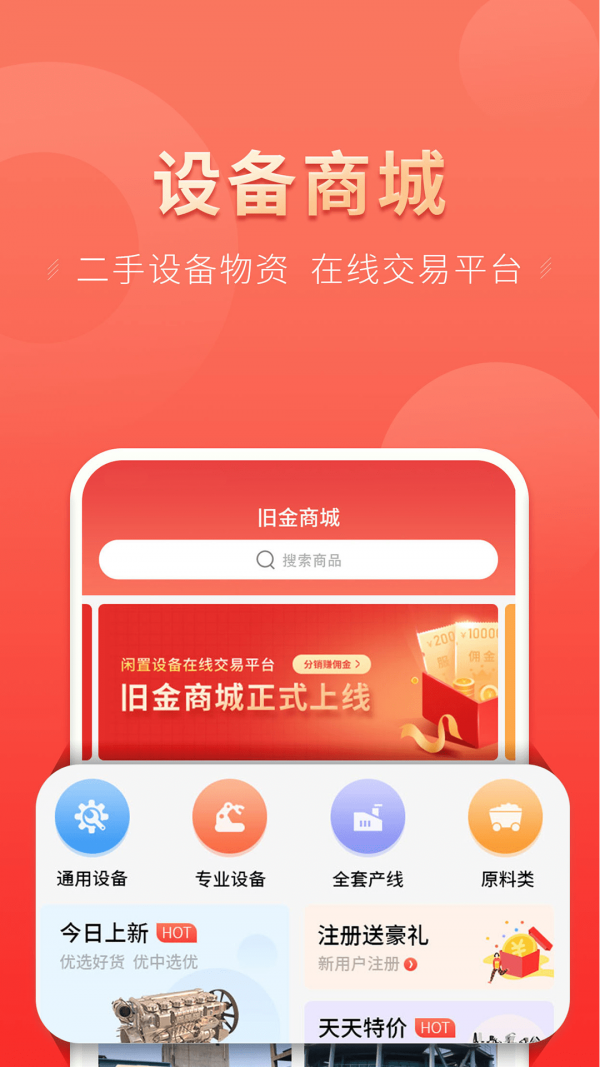 云钢联合3