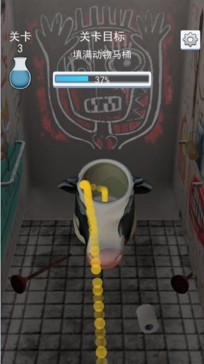 嘘嘘模拟器游戏0