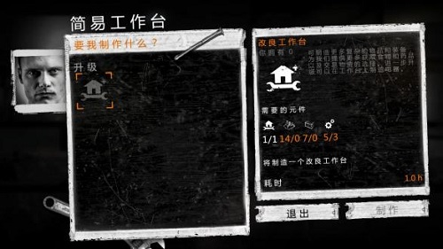 我的战争手游0
