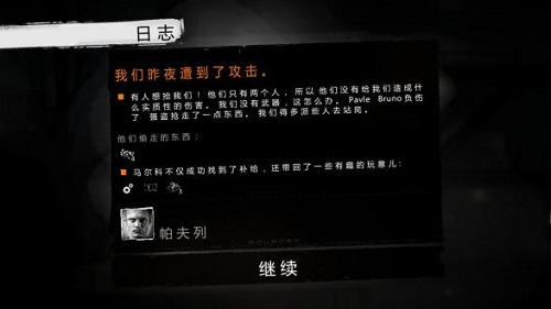 我的战争手游1