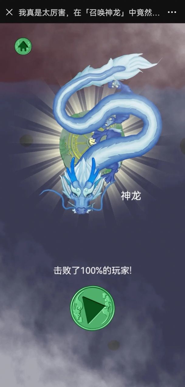召唤神虫2