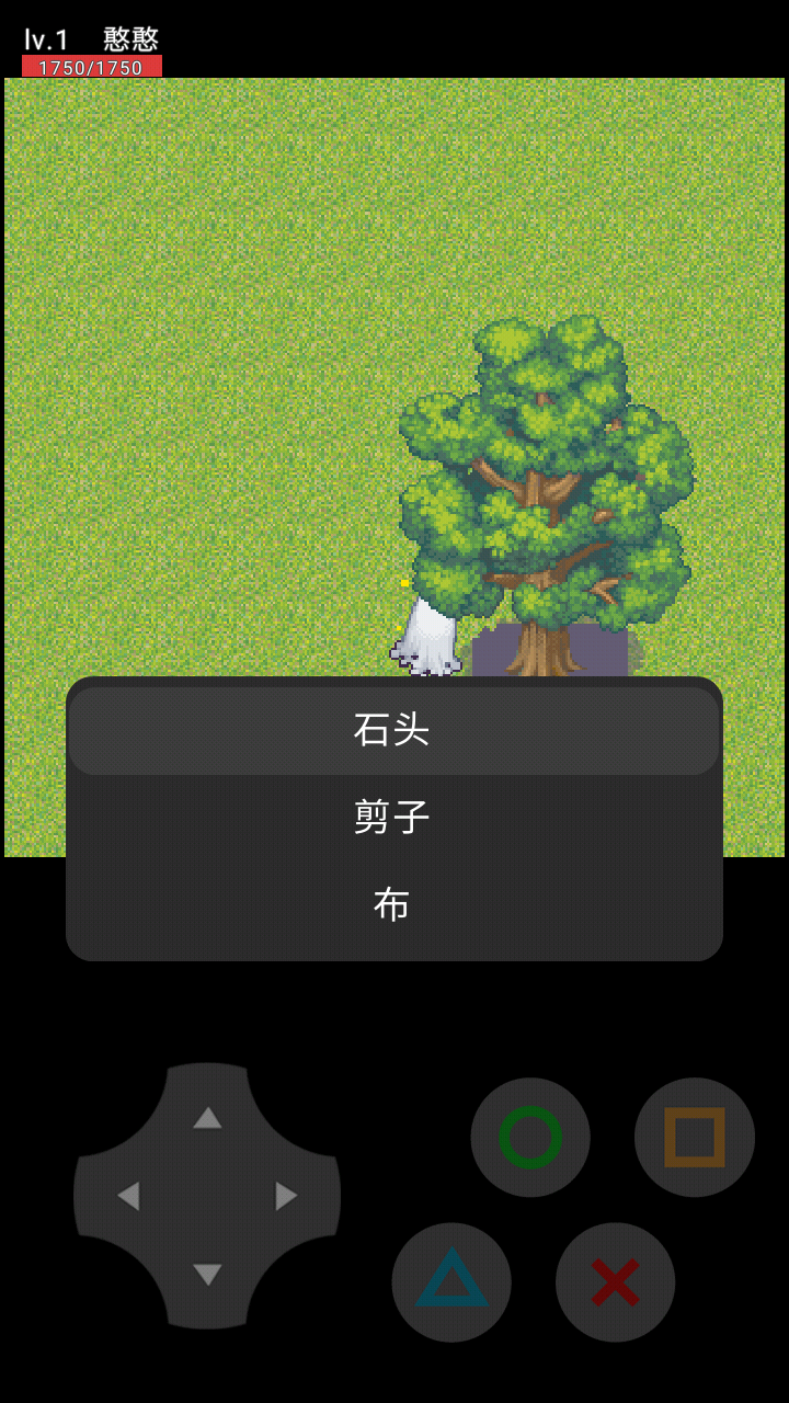 憨憨的奇妙冒险2