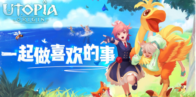 2022创造与魔法1月21日兑换码有什么