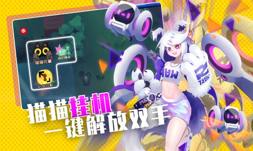 弹力果冻互通版1