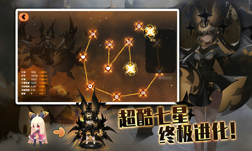 弹力果冻互通版2
