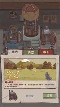 怪可爱的店游戏3