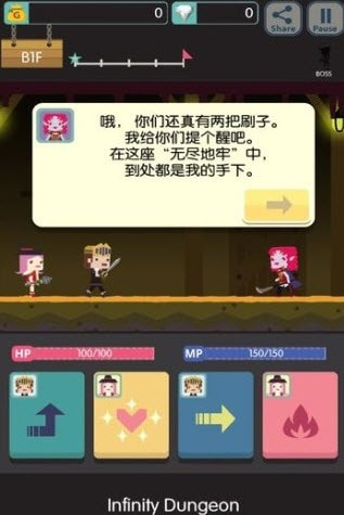 无限地牢1