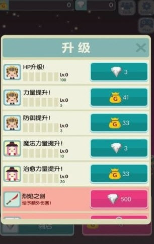 无限地牢2