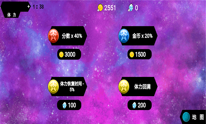 元能战士1