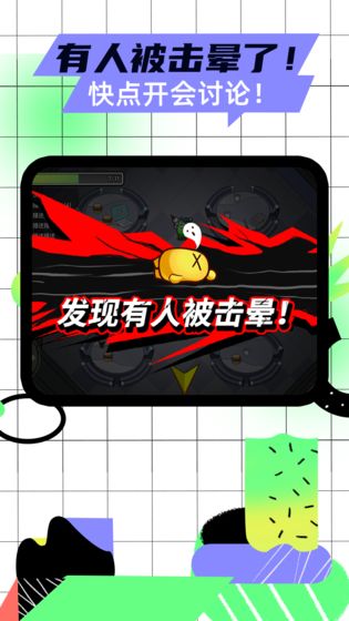 太空杀1