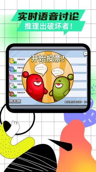 太空杀2