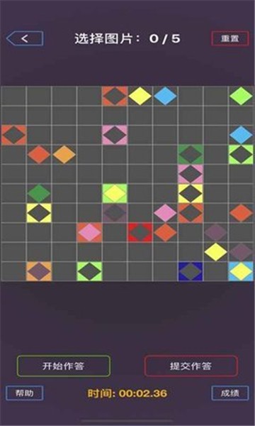 欧拉幻方2