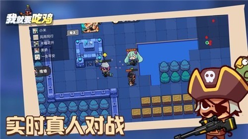 我就要吃鸡20220