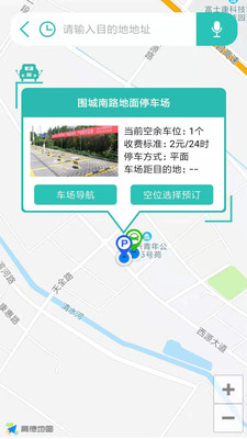 云位订吧2