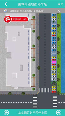 云位订吧3