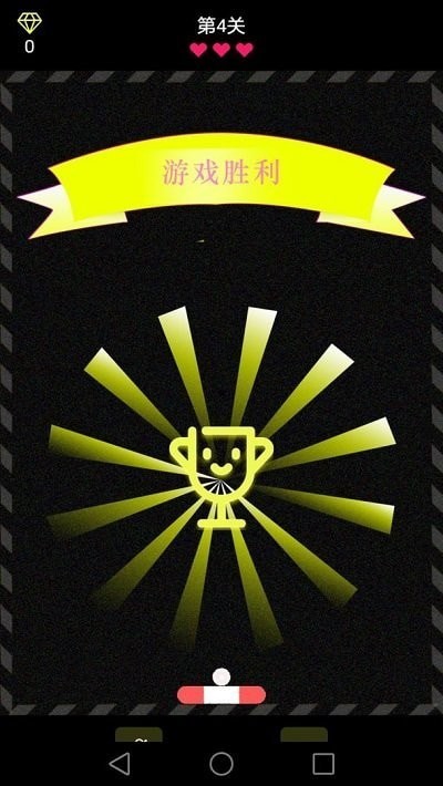 小球碰瓷1